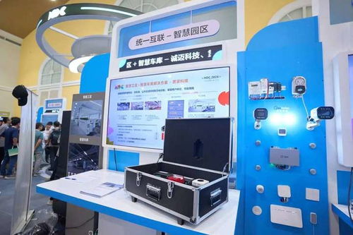 诚迈科技携手鸿蒙创新成果闪耀2024华为开发者大会，以人工智能公共服务技术咨询引领未来