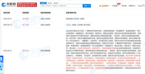 杭州优酷文娱新增多项AI业务 人工智能公共服务技术咨询服务的布局与展望