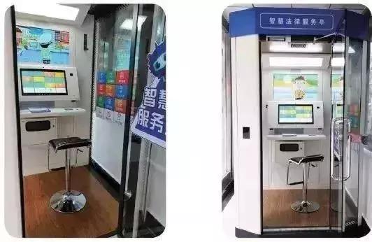 人工智能和大数据技术助推智慧公共法律服务体系建设_功能